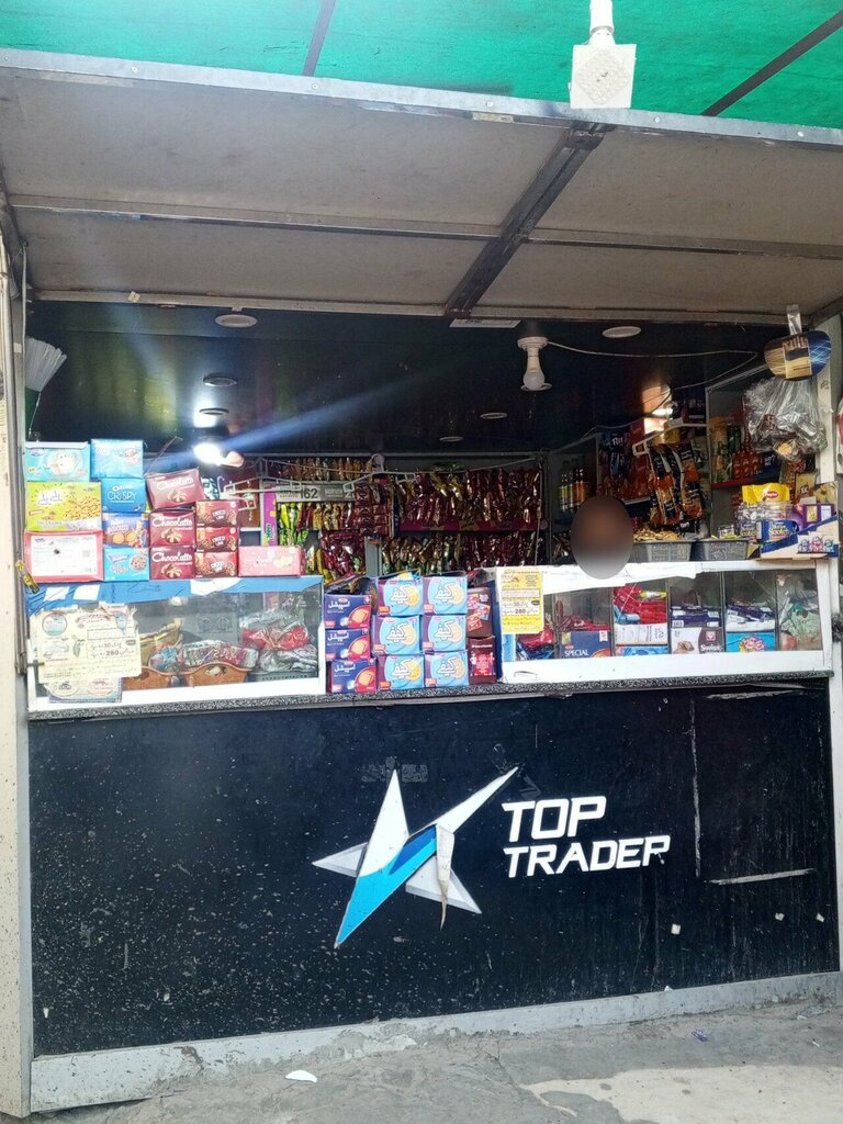 Grocery Bismillah pan shop, Lahore, photo