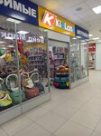 Kidland.ru (Sadovaya ulitsa, 32), toys and games