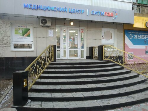 Вход