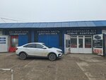 Honda Service (Sormovskaya Street, 2/2) ، ورشة لتصليح السيارات
