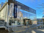 Laboratoriya ekspertiz Region 63 (Novo-Sadovaya Street, 149А) ، تثمين