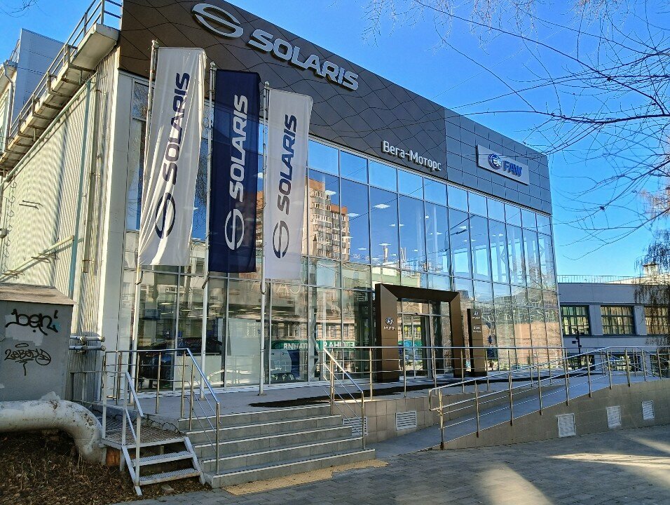 تثمين Laboratoriya ekspertiz Region 63 ، سامارا، صورة
