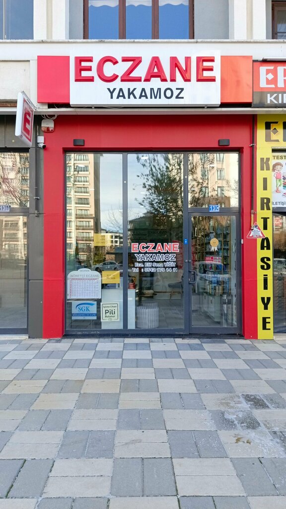 Pharmacy Yakamoz Eczanesi, Konya, photo