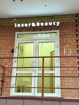 Laser&beauty (Gertsena Street, 82/1) ، إزالة الشعر