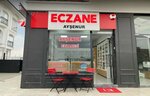 Aysenur Pharmacy (Eskişehir, Odunpazari District, 71 Evler Neighborhood, Dedeoğlu Sok., 48) ، صيدلية