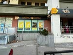 Gvirila (Teimuraz Bochorishvili Street, 15), supermarket
