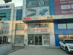 Akademi Rulman (Bursa, Nilüfer, Üçevler Mah., 70. Sok., 4B) ، اتجاهات