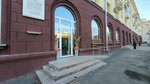 Арка (ulitsa Timiryazeva, 29), clothing store