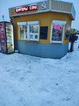 Киоск на Борской (Nizhniy Novgorod, Avtozavodskiy City District, Severniy Microdistrict), fast food
