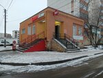 Krasnoe&Beloe (ulitsa Levitana, 36/1), grocery