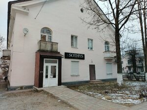 Sothys (ulitsa Kirova, 41) ، صالون تجميل