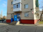 Post Bank (Severnaya ulitsa, 20) ، بنك