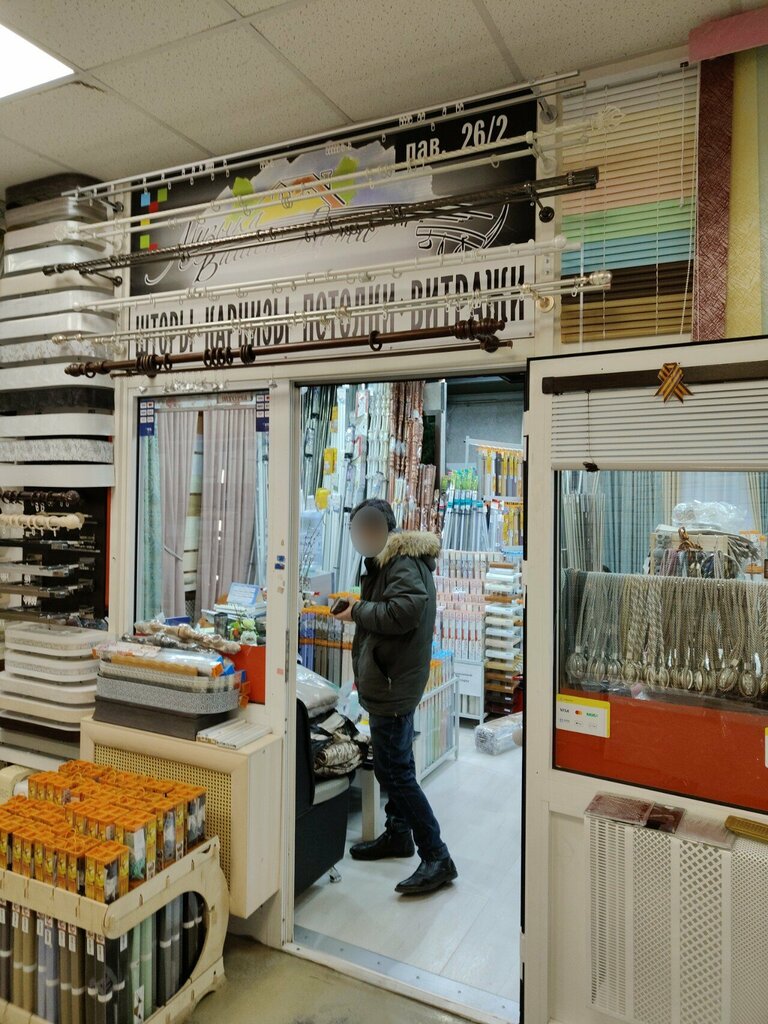 Curtains, curtain rods Шторы, карнизы, Reutov, photo