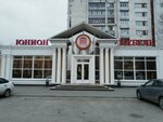 Portalle (Dimitrova Street, 74), doors