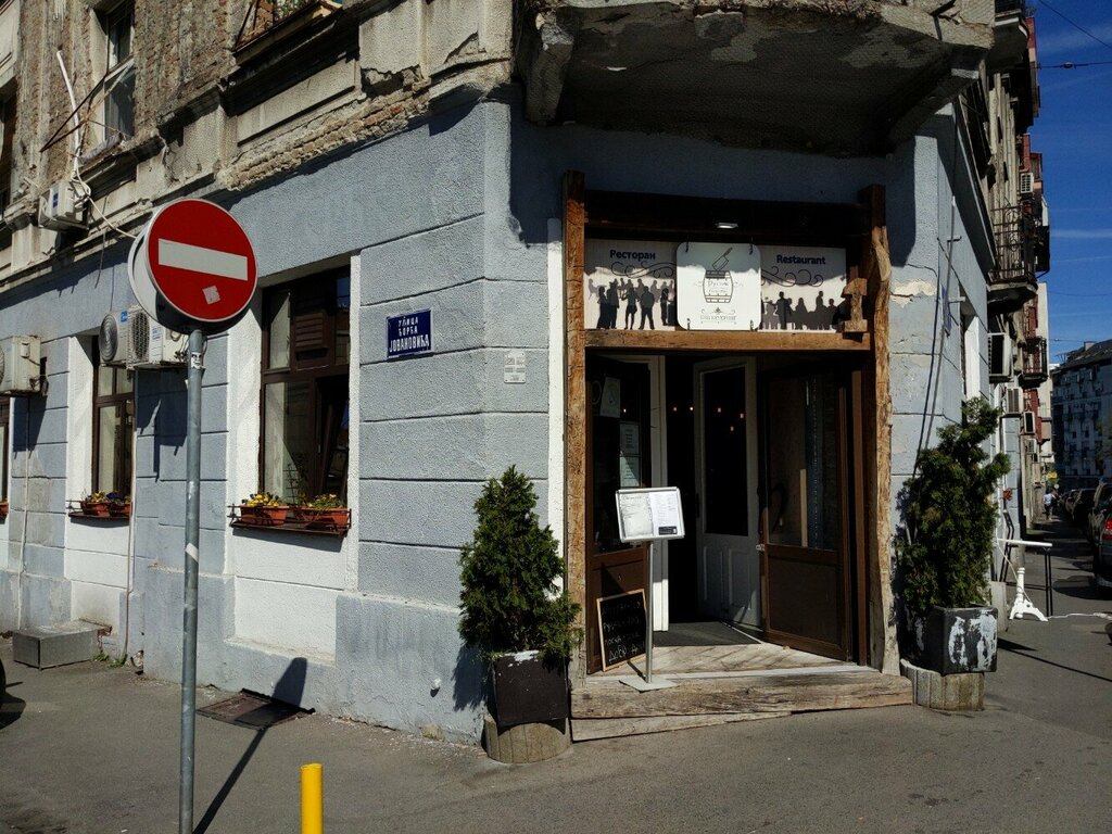 Bar, pub Rustic GastroPub, Belgrade, photo