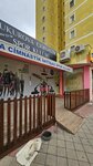 Çukurova Cimnastik İhtisas Spor Kulübü (Adana, Seyhan, Necip Fazıl Blv., 17), çok amaçlı spor tesisleri  Adana'dan