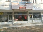 Tailor Murat (Konya, Meram, Melikşah Mah., Taksim Sok., 3E) ، محل خياطة