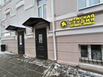 ИзиСтройНН (Bol'shaya Pecherskaya Street, 28), compañía de construcción