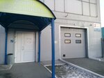 Чистый лист (Zakaluzhskaya Street, 83с5), household chemicals wholesale