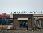 Dishware Department (Kenshiler Street, 18), tableware shop