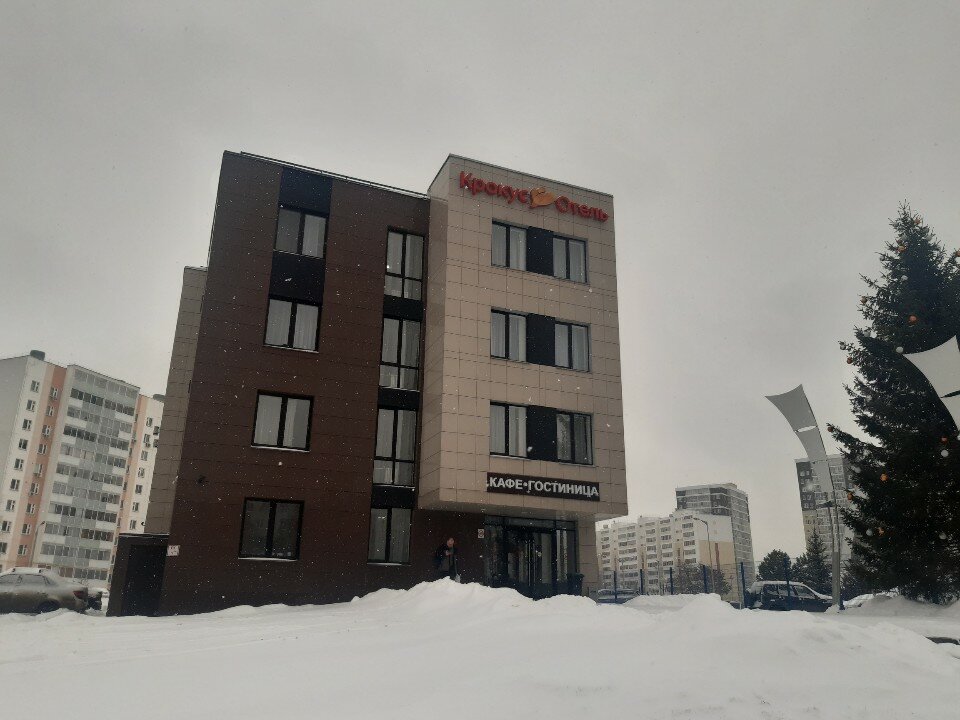 Фото Крокус-Отель