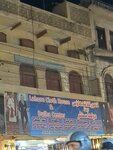 Lahore Cloth House (New Anarkali Road, 47), clothing store
