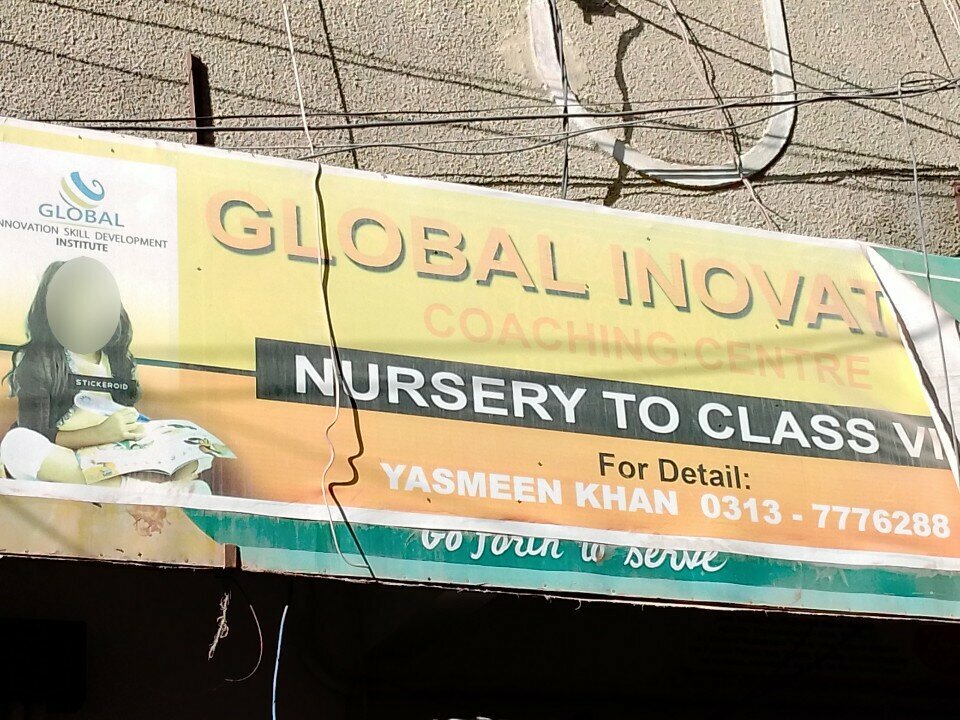 Further education Global Innovative, Karachi, photo