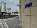 Списать Долги РФ (Revolution Avenue, 1В), servicios legales