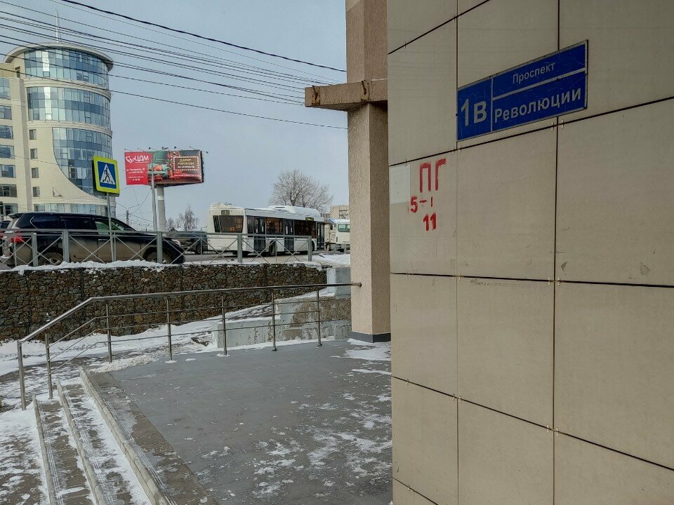 Legal services Списать Долги РФ, Voronezh, photo