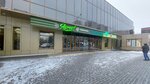 Пункт приема батареек (Kosmonavtov Street, 4Г), purchase of recyclables