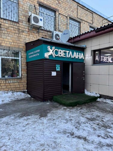 Киім дүкені Svetlana, Қарағанды, фото