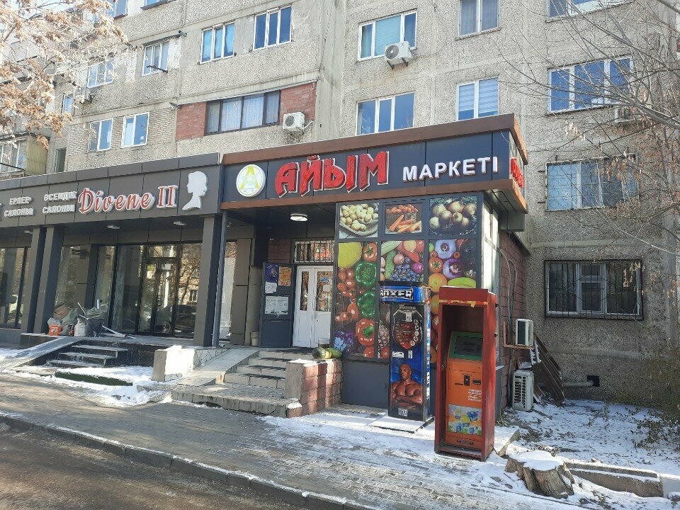 Grocery Aıym, Chimkent, photo