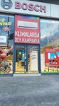 Bosch (Antalya, Kepez District, Green River Avenue, 10C), household appliances store