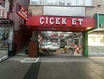 Cicek Meat (İstanbul, Bağcılar Cad., 153A), butcher shop