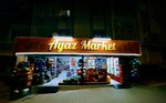 Ayaz Market Kirsehir (Kirsehir, Kirsehir Center, Yenice Mah., Atatürk Blv., 26), supermarket