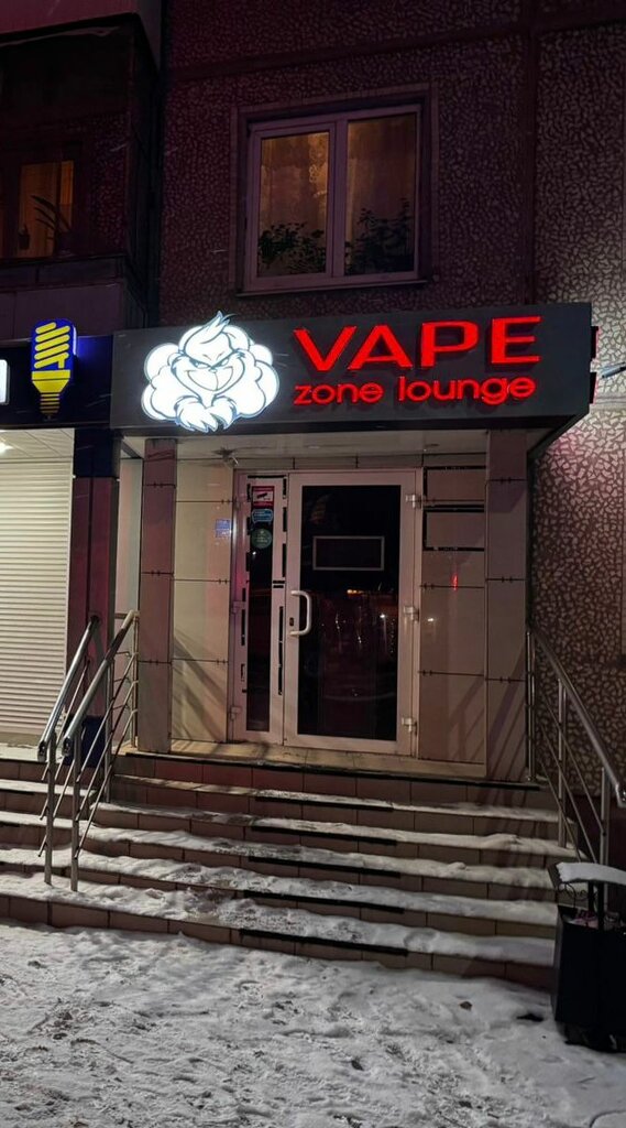 Vape shop Vape Zone Lounge, Tula, photo