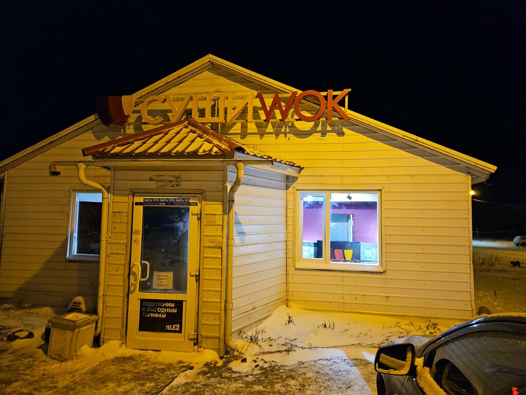 Sushi bar СушиWok, Sortavala, photo