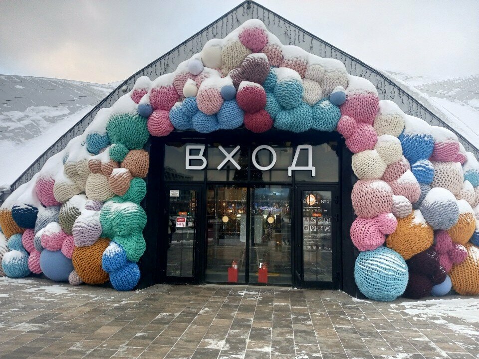 Fast food Lepim i Varim, Moscow, photo