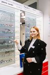 Optimist Optika (Kuchino Microdistrict, Tsentralnaya Street, 40), opticial store