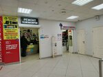 Ремонт бытовой техники (Shamilya Usmanova Street, 125), reparación de electrodomésticos