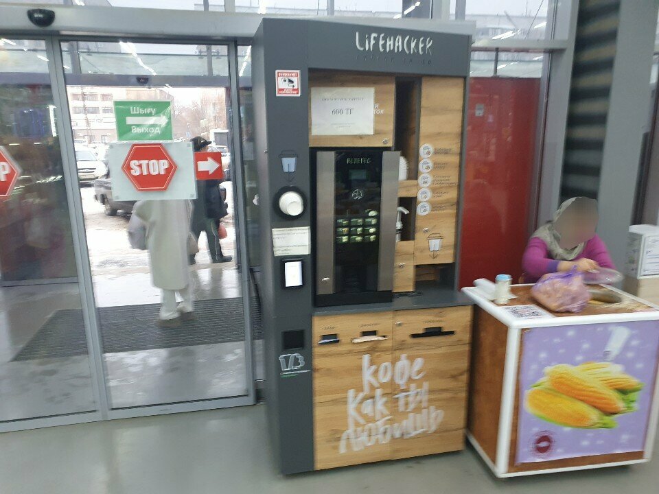 Coffee machine LifeHacker, Uralsk, photo