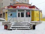 Mikej (ulitsa Matrosova, 9), grocery