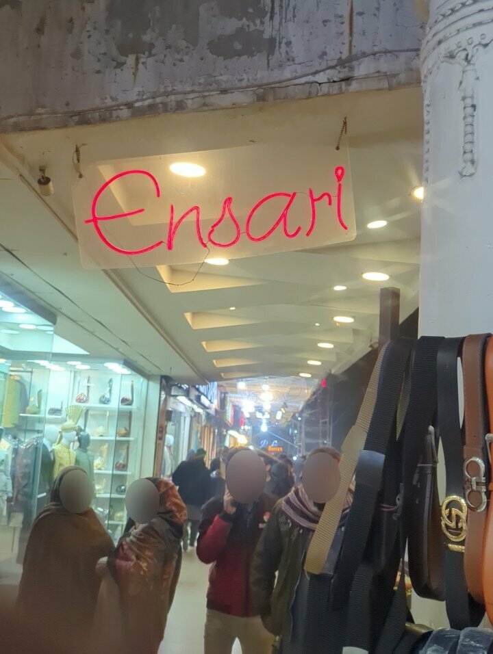 Shoe store Ensari, Lahore, photo