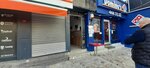 Kucukcekmece Soforler Ve Otomobilciler Odasi (İstanbul, Kucukcekmece District, Fatih Mah., 829. Sok., 36) ، الغرفة التجارية
