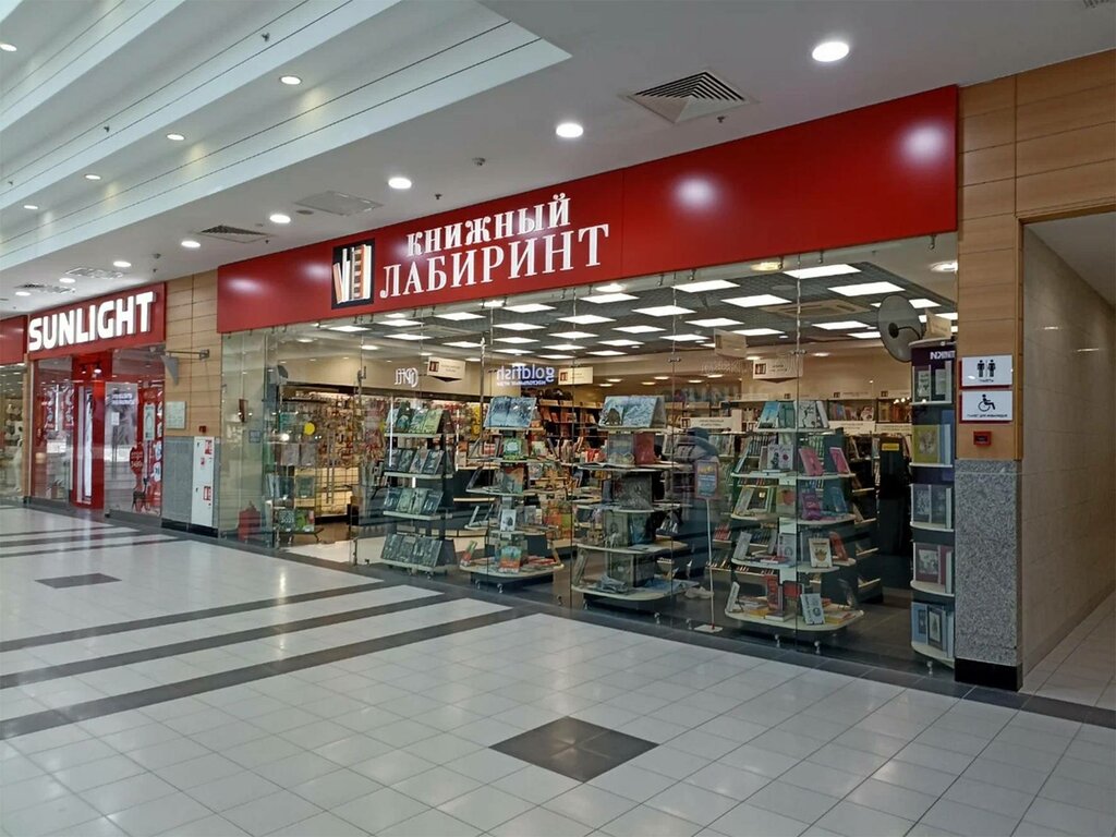 Point of delivery L-Post, Moscow, photo