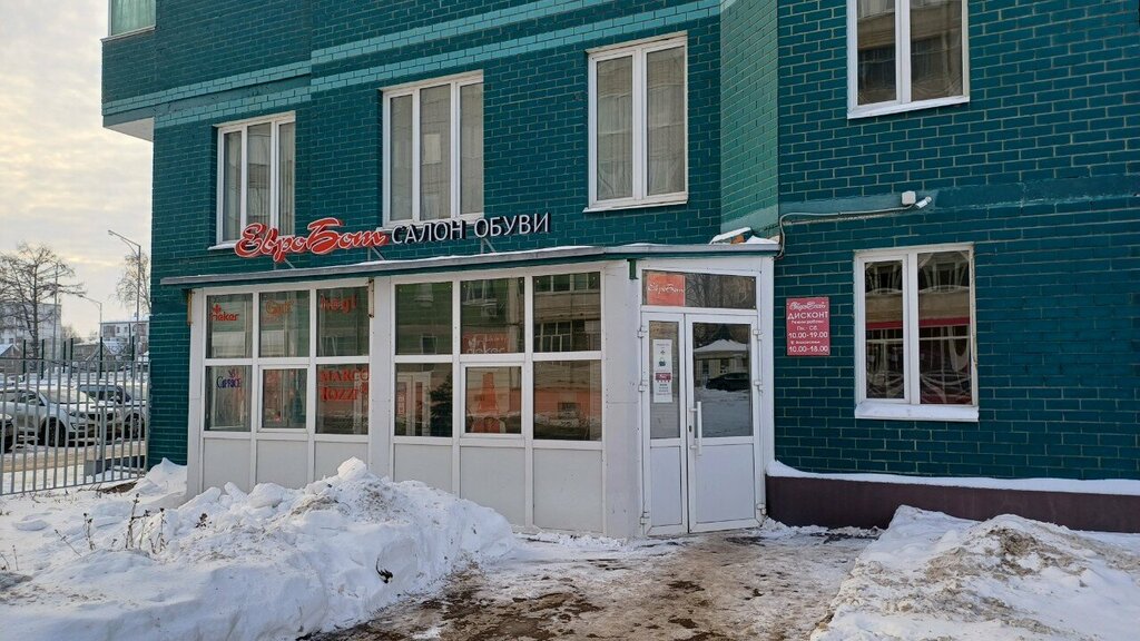 Shoe store Magazin Yevrobot, Izhevsk, photo
