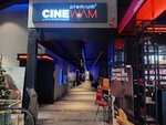 Cinewam Premium + (İstanbul, Şişli, Teşvikiye Cad., 12A) ، سينما