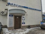 Азимут (Penza, Karpinskogo Street, 37А) ، وكالة عقارية