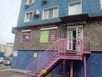 Vinlab (Nekrasovskaya Street, 98), bebidas alcohólicas