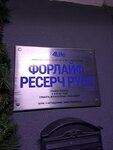 4Life (Rozhdestvenskiy Boulevard, 19), phytoproducts, dietary supplements